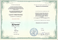 функциональная нутрициология Функциональная нутрициология Ольга Миронова